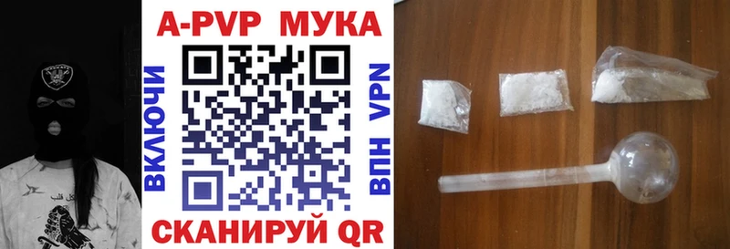 A PVP крисы CK Нижний Новгород