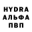 Альфа ПВП Crystall 5555 777