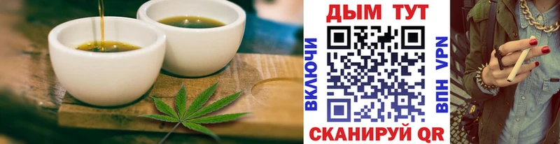 Еда ТГК конопля  магазин продажи   Нижний Новгород 