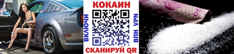 это Telegram  Нижний Новгород  COCAIN Fish Scale 