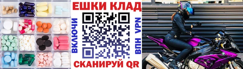 купить наркотики сайты  Нижний Новгород  ЭКСТАЗИ 250 мг 