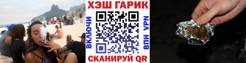 ГАШИШ гарик  Нижний Новгород 