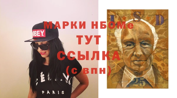 ешки Богородск
