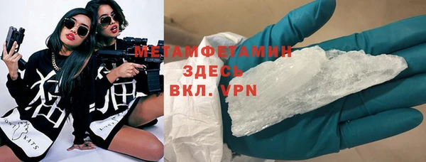 МДМА Богородицк