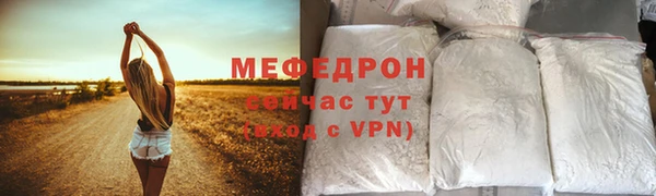 ешки Богородск