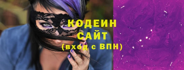 МДМА Богородицк