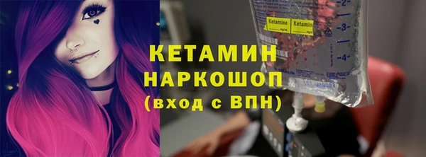 ешки Богородск