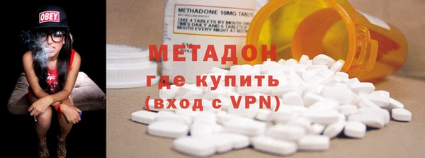 МДМА Богородицк