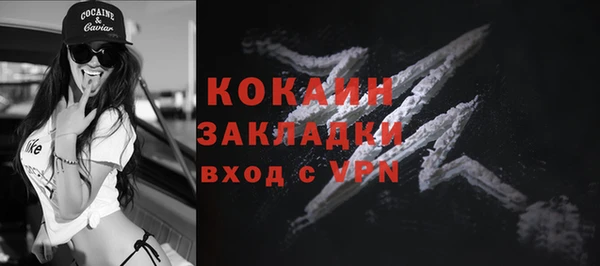 ешки Богородск