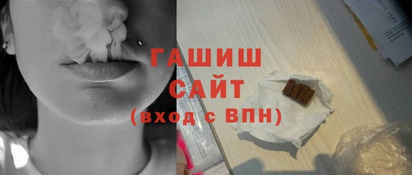 МДМА Богородицк