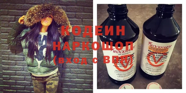 МДМА Богородицк