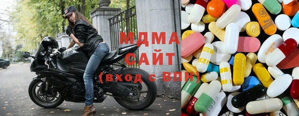 МДМА Богородицк