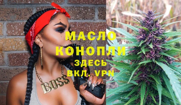 МДМА Богородицк
