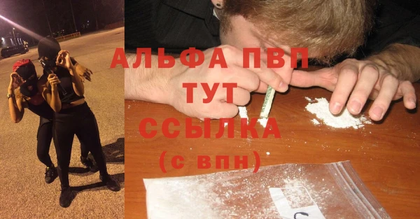МДМА Богородицк