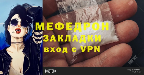 ешки Богородск