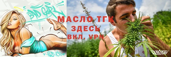 ешки Богородск