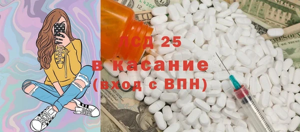 МДМА Богородицк