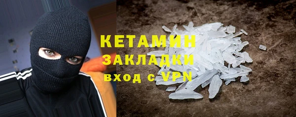 ешки Богородск