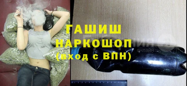 МДМА Богородицк