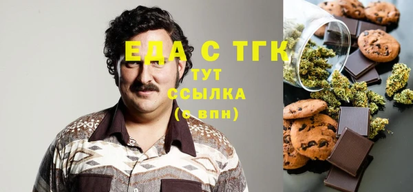 МДМА Богородицк