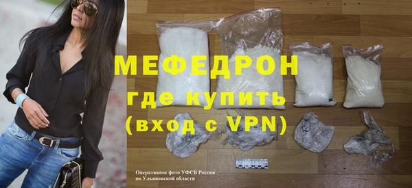 МДМА Богородицк