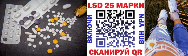 LSD-25 экстази кислота  как найти   Нижний Новгород 