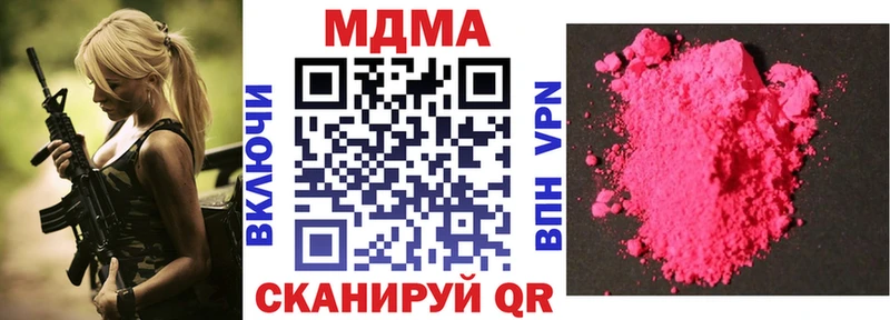магазин продажи наркотиков  Нижний Новгород  МДМА Molly 