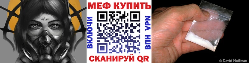 где можно купить наркотик  Нижний Новгород  Мефедрон 4 MMC 