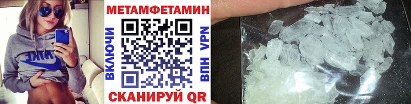 купить наркотики цена  Нижний Новгород  даркнет состав  Метамфетамин Декстрометамфетамин 99.9% 