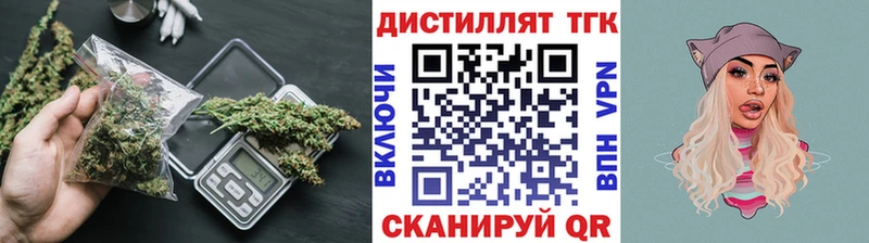 наркошоп  Нижний Новгород  ТГК жижа 